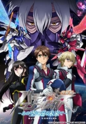 Buddy Complex: Kanketsu-hen - Ano Sora ni Kaeru Mirai de anime poster
