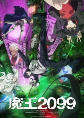 Demon Lord 2099 anime poster