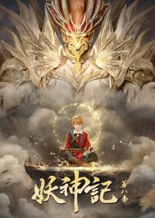 Tales of Demons and Gods Season 8 anime poster