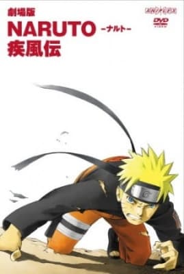 Naruto: Shippuden the Movie anime poster
