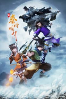 New Qin's Moon anime poster