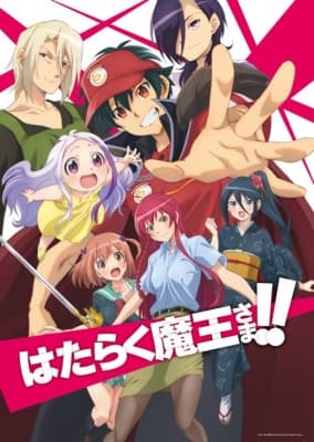 The Devil is a Part-Timer!! anime poster