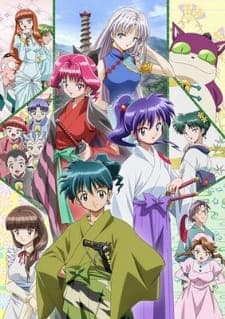 Moeyo Ken TV anime poster