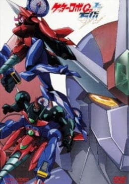 Getter Robo Go anime poster