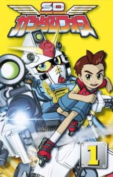 SD Gundam Force anime poster
