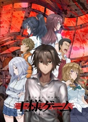 King's Game anime poster