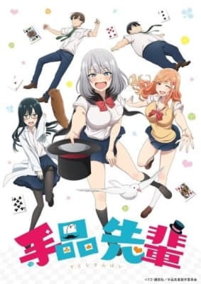 Magical Sempai anime poster