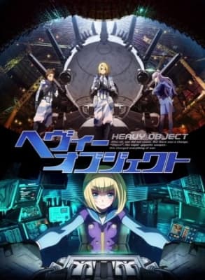 Heavy Object anime poster