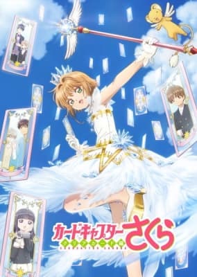 Cardcaptor Sakura: Clear Card anime poster