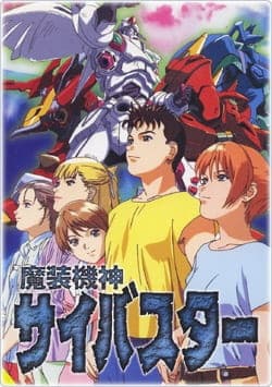 Cybuster anime poster