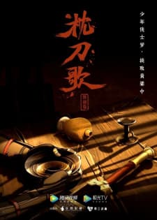 Zhen Dao Ge Specials anime poster