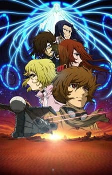 Ozma anime poster