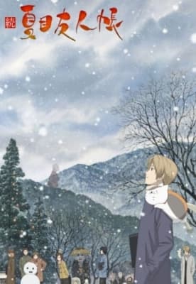 Natsume's Book of Friends Season 2 anime poster