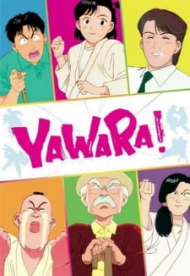 Yawara! anime poster