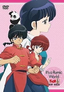 Ranma ½: Akumu! Shunmin Kou anime poster
