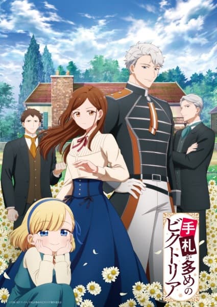 Victoria of Many Faces anime poster