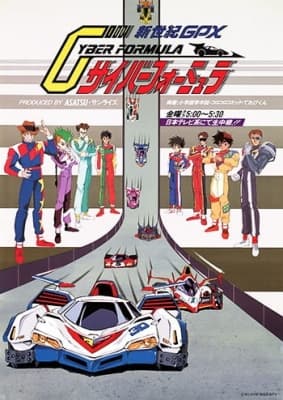 Future GPX Cyber Formula anime poster
