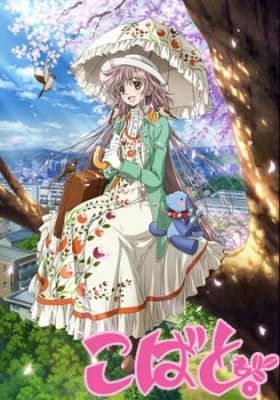 Kobato. anime poster