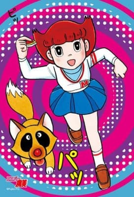 Esper Mami anime poster