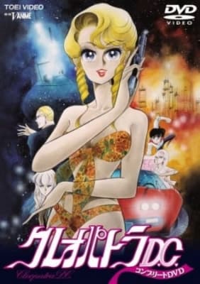 Cleopatra D.C. anime poster