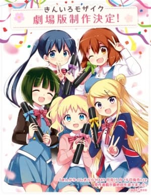 Kiniro Mosaic: Thank You!! anime poster