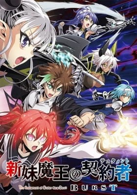 The Testament of Sister New Devil: Burst anime poster