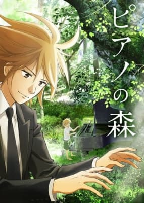 Forest of Piano anime poster