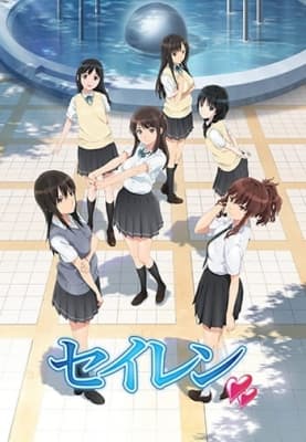 Seiren anime poster