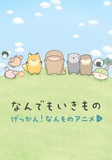 Gekkan! Nanmono Anime anime poster