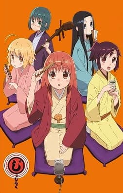 Joshiraku anime poster