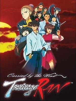Carried by the Wind: Tsukikage Ran anime poster