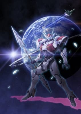 Tekkaman Blade II: Virgin Memory anime poster