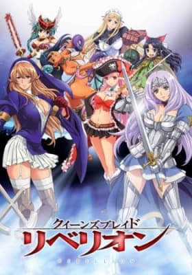 Queen's Blade: Rebellion anime poster