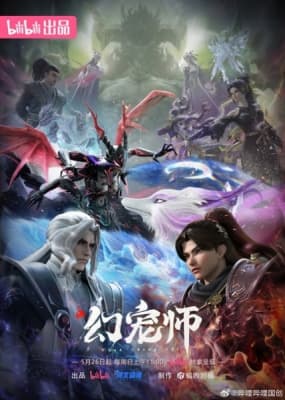The Charm of Soul Pets anime poster