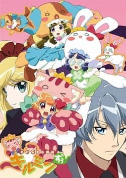 Anyamal Tantei Kiruminzoo anime poster