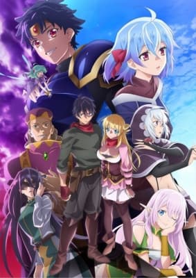 Banished From The Hero's Party, I Decided To Live A Quiet Life In The Countryside Season 2 anime poster
