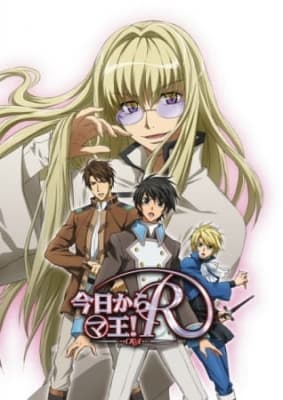 Kyou kara Maou! R anime poster