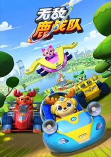 Deer Squad anime poster
