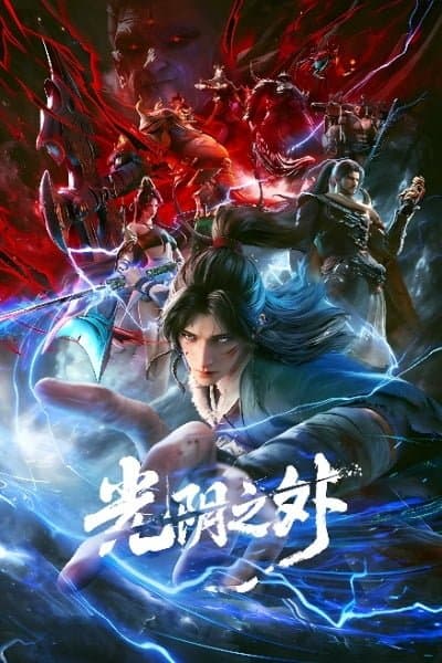 Beyond Time's Gaze anime poster
