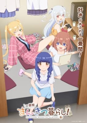 Ichijouma Mankitsugurashi! anime poster