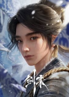 Sword of Coming anime poster
