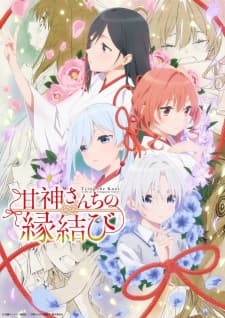 Tying the Knot with an Amagami Sister anime poster