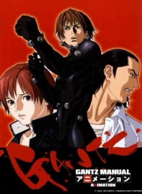 Gantz: Second Stage anime poster