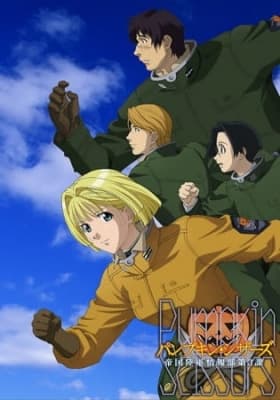 Pumpkin Scissors anime poster