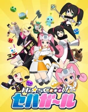Hi☆sCoool! SeHa Girls anime poster