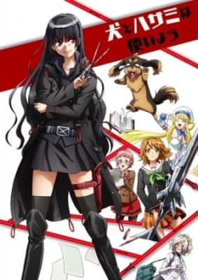 Dog & Scissors anime poster