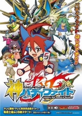 Future Card Buddyfight Ace anime poster