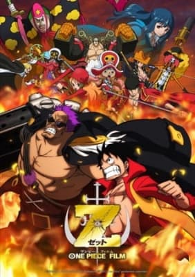 One Piece: The Movie 12 - Film Z anime poster