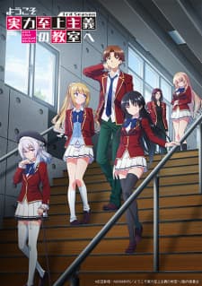 Classroom of the Elite III anime poster
