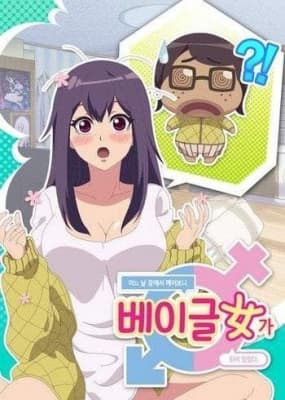 When I Woke Up I Became a Bagel Girl anime poster